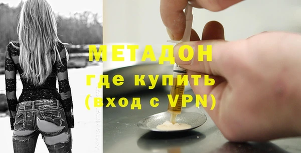 мефедрон мука Волосово