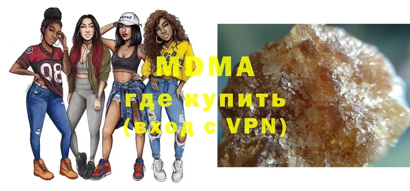 площадка наркотические препараты  Асино  MDMA молли 